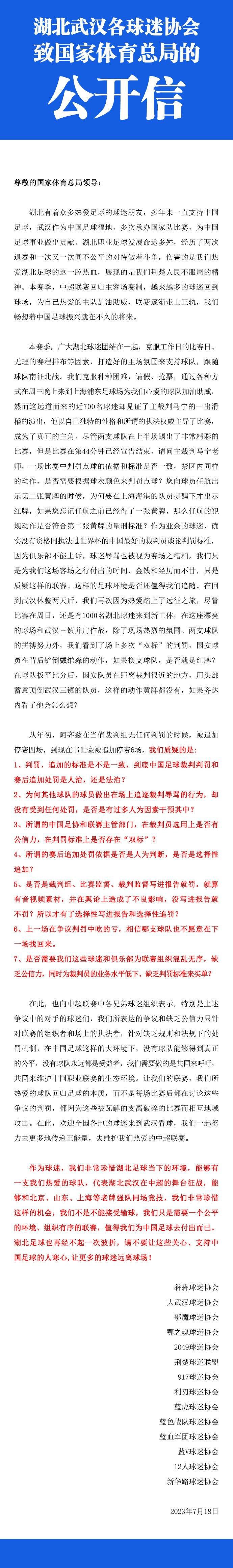 “我是一名防守型中场，所以我必须在防守上有所作为，同时也要占据好的位置，有出色的表现，我很享受与出色的球员一起比赛。